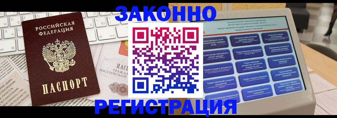 регистрация для школы в Реже